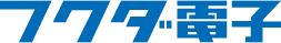 フクダ電子西部北販売株式会社