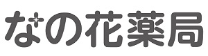 株式会社なの花九州